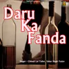 Daru Ka Fanda Part 2